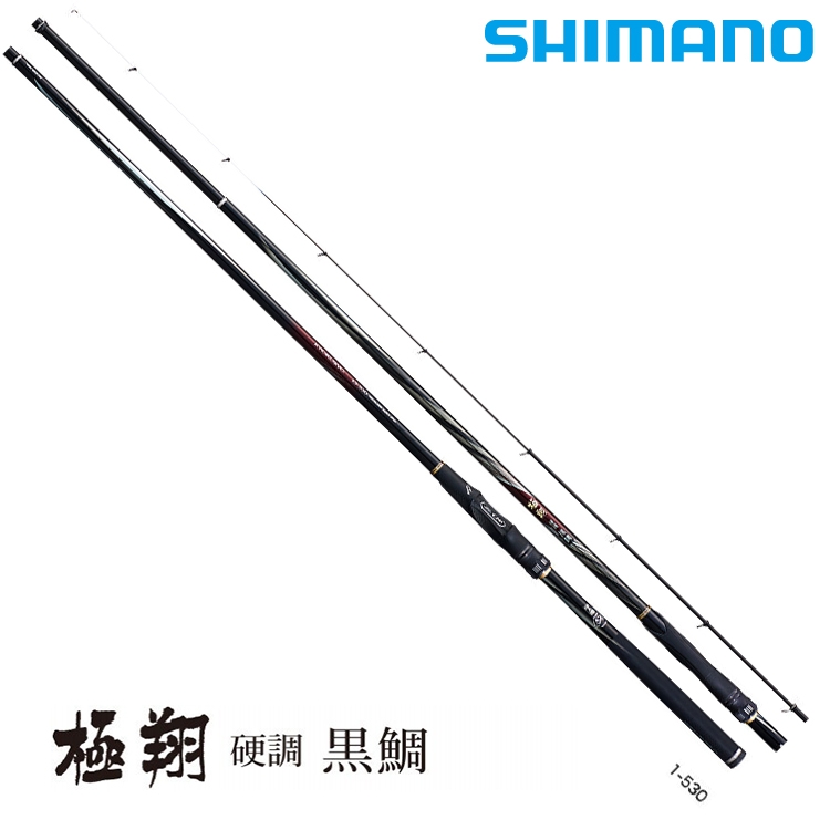 SHIMANO 20 極翔硬調黒鯛0.6-53 [黑鯛磯釣竿] - 漁拓釣具官方線上購物平台